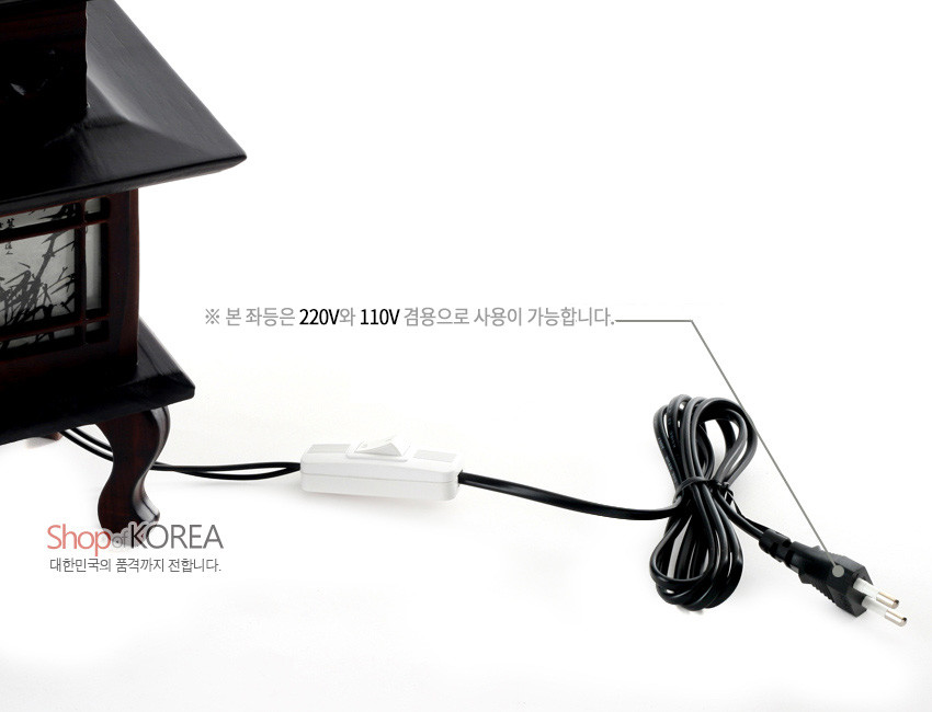 [텍스트: ※ 본 좌등은 220V와 110V 겸용으로 사용이 가능합니다. / Shop of KOREA 대한민국의 품격까지 전합니다.] 짙은 목재 기와형 좌등과 흑백 수묵 산수화 한지, 흰색 스위치형 전원선 디테일 강조 이미지