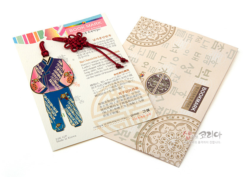[텍스트: BOOK MARK, 24K G/P, Made in Korea] 한복 모양 금속 책갈피와 붉은 전통 매듭 끈, 훈민정음과 꽃문양, 베이지색 한글 배경 포장지 구성 이미지
