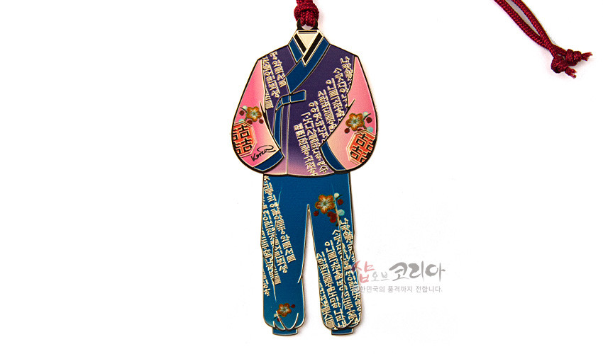 [텍스트: 康寧 富貴] 금속 재질 한복 형상 책갈피, 분홍·남청 배색에 전통 서체와 꽃문양 채색 장식, 붉은 전통 매듭끈 장식