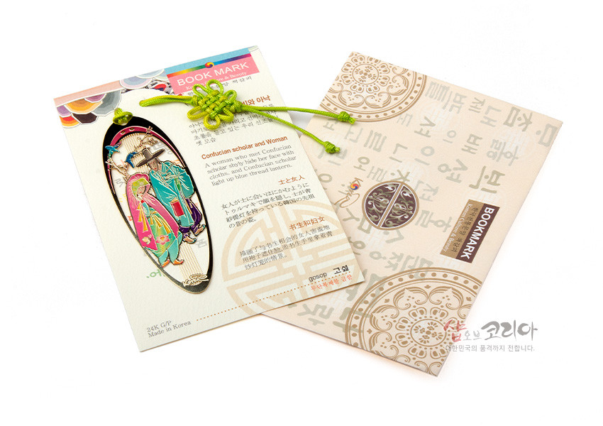 [텍스트: BOOK MARK, Confucian scholar and Woman, 24K GP, Made in Korea] 금속 재질 타원형 조선시대 인물 문양 책갈피와 형광 연두색 전통 매듭 끈, 한글·전통 문양 인쇄 배경 카드 구성