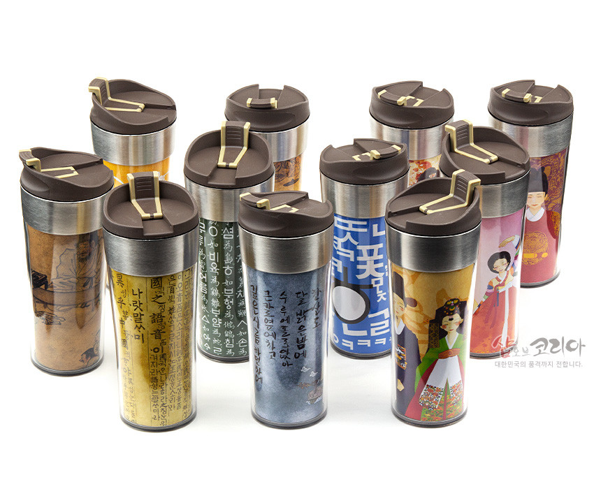 [텍스트: 샵오브코리아 대한민국의 품격까지 전합니다.] 스테인리스 상단과 투명 플라스틱 몸체에 한글과 한자 서예, 전통인물 그림, 다양한 색상의 한국 전통문화 문양이 둘러진 카페 텀블러 다채로운 배열 이미지 설명