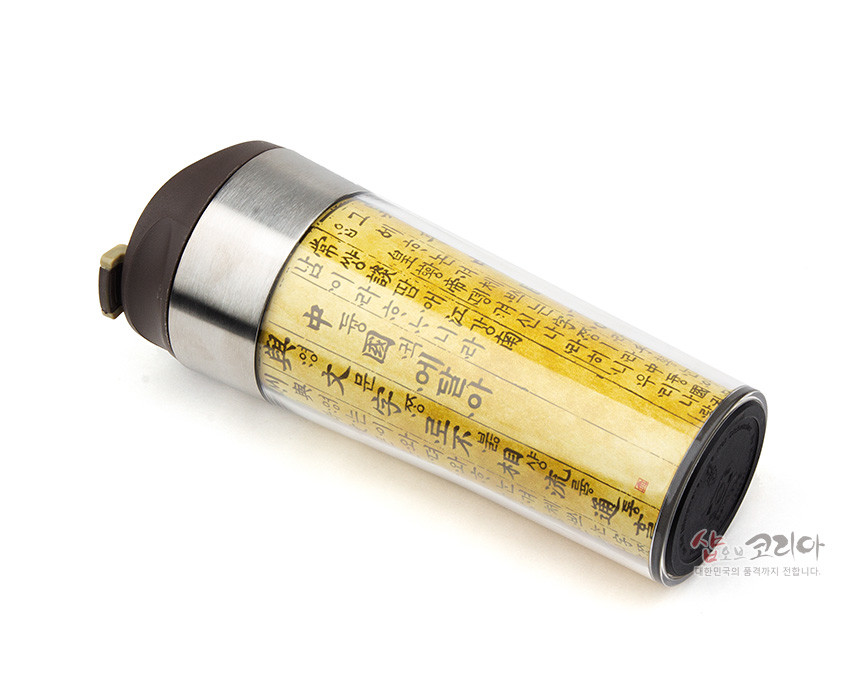 [텍스트: 훈민정음] 스테인리스와 플라스틱 조합 구조, 노란 한지 느낌 바탕에 먹색 훈민정음 서체가 감싸인 원통형 카페 텀블러 디자인