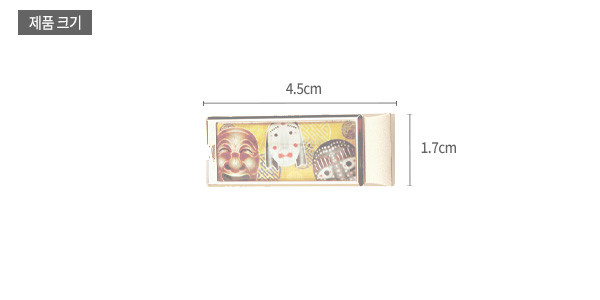 [텍스트: 제품 크기 4.5cm 1.7cm] 금속 재질 USB 겸 명함집, 전면에 노랑 배경 위 한국 전통 탈 문양을 컬러 인쇄한 직사각형 디자인