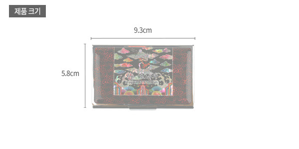 [텍스트: 제품 크기, 9.3cm, 5.8cm] 자개 상감 기법으로 쌍학과 구름, 수목 문양을 넣은 금속 명함집, 흑색 바탕과 적색 전통 문양 장식 이미지