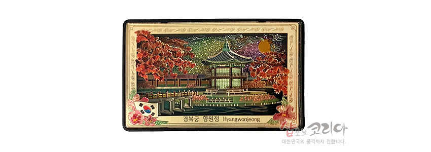 [텍스트: 경복궁 향원정 Hyangwonjeong] 자개 느낌 배경 위 입체 부조 기법으로 표현된 향원정과 다리, 붉은 단풍나무와 벚꽃, 금색 테두리와 오방색 태극기 장식 마그넷 이미지 묘사