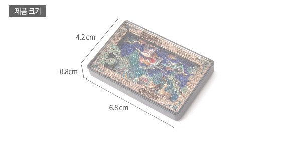 [텍스트: 제품 크기 4.2cm 0.8cm 6.8cm] 금속 재질 직사각형 마그넷 위 입체 부조 기법으로 표현된 산수와 해, 학, 사슴 십장생도 문양, 청록과 남색 대비 색채 강조 표현