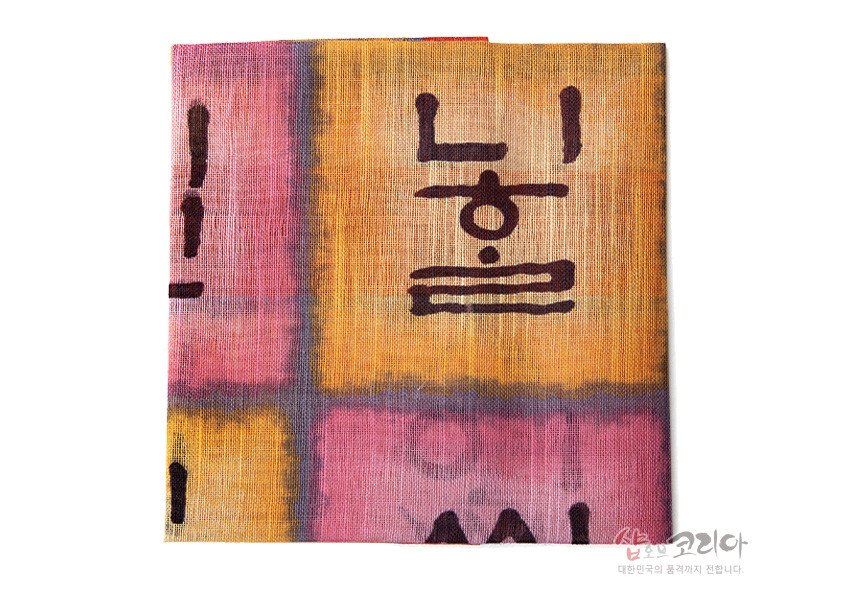 [텍스트: 닐] 한지 질감 표현의 면 손수건 위에 분홍·노랑 그라데이션 격자와 먹색 훈민정음 서체 문양이 조화를 이룬 민속화 디자인
