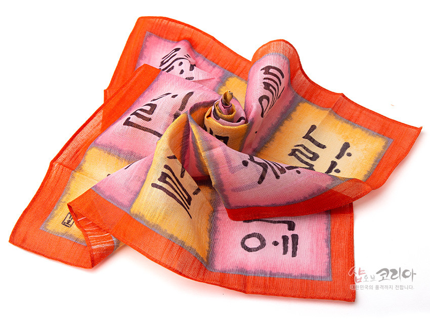 [텍스트: 샵온코리아] 붉은 테두리에 분홍·노랑 그라데이션 바탕, 훈민정음 서체 검은 먹색 인쇄가 된 한지 질감 면 소재 민속화 손수건 디자인
