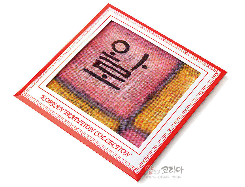 [텍스트: KOREAN TRADITION COLLECTION] 분홍·노랑 그라데이션 면 손수건에 훈민정음 서체 문양을 인쇄하고 붉은 테두리 종이 케이스에 담은 이미지