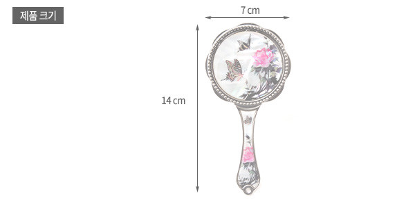 [텍스트: 제품 크기 7cm 14cm] 자개 바탕 위 옻칠 기법, 분홍 모란과 나비 문양이 채색된 금속 손잡이 원형 손거울 디자인