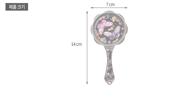 [텍스트: 제품 크기 7 cm 14 cm] 흑색 바탕 위 자개 상감 기법으로 표현된 꽃과 나비 문양, 은빛 금속 테두리와 손잡이가 조화를 이루는 소형 손거울 모습