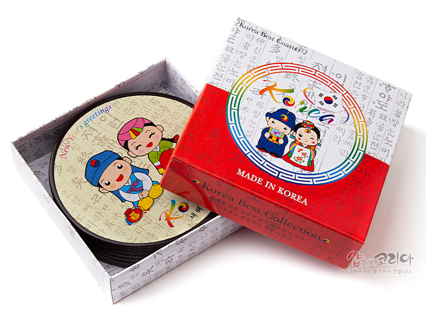[텍스트: Korea, MADE IN KOREA, Korea Best Collection, New Year's greetings] 한복 차림 캐릭터와 한글 배경이 인쇄된 원형 컵받침 세트, 붉은색과 오방색 테두리의 패키지 디자인