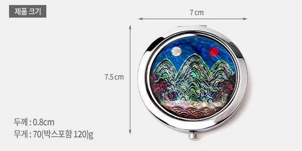 [텍스트: 제품 크기, 7cm, 7.5cm, 두께 : 0.8cm, 무게 : 70(박스포함 120)g] 금속 원형 테두리 안에 청록색 자개 상감 기법으로 표현된 일월오봉도 산수문과 붉은 해·흰 달 대비가 돋보이는 손거울 이미지 설명