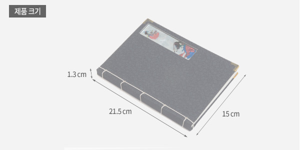 [텍스트: 제품 크기 1.3cm 21.5cm 15cm] 짙은 남색 비단 표지 위 자개 상감 신윤복 칼춤 장식, 황동 느낌 모서리 금속과 전통 실 제본의 오침 구조 노트 이미지