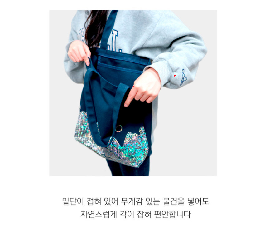 [텍스트: 밑단이 접혀 있어 무게감 있는 물건을 넣어도 자연스럽게 각이 잡혀 편안합니다] 남색 천 소재에 일월오봉도 산과 파도 문양을 홀로그램 느낌으로 장식한 에코백 모습