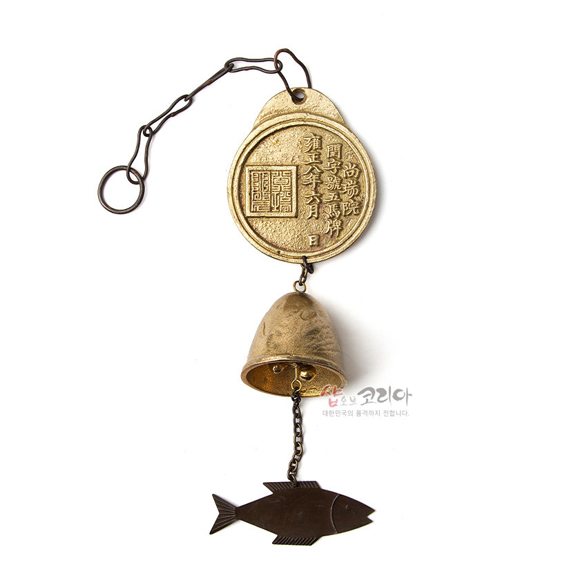 [텍스트: 尚方票院, 門字號馬牌, 雍正三年三月日] 황동 재질 마패 문양 원판과 은은한 음각 장식 종, 금속 체인에 연결된 물고기 모양 추 장식 풍경종 모습