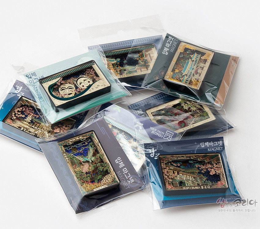 [텍스트: 입체마그넷 MAGNET, YOUR TASTE JEONJU 전주, SHOP OF KOREA] 금속 재질 위에 다채로운 색상의 전통문양과 풍경을 입체 기법으로 표현한 직사각형 자석 마그넷 여러 개가 개별 포장된 모습