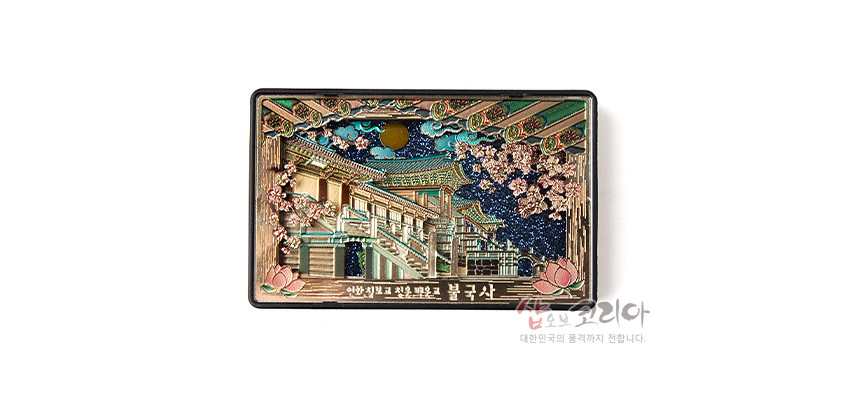 [텍스트: 신라 천년고도 경주 대표 사찰 불국사] 금속 재질 입체 부조 기법, 청록 단청과 계단, 벚꽃과 연꽃 문양, 남색 밤하늘 대비가 돋보이는 직사각형 마그넷 디자인