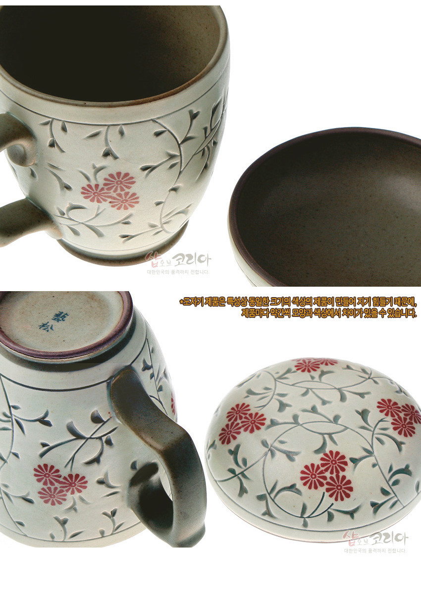 [텍스트: 샵오브코리아 대한민국의 황자까지 전합니다 / 도자기 제품은 특성상 동일한 크기와 색상의 제품이 만들기 힘들기 때문에, 제품마다 약간씩 모양과 색상에 차이가 있을 수 있습니다.] 연한 청자색 도자기에 음각 덩굴무늬와 적색 국화꽃을 시문한 뚜껑머그 다기잔 세트 모습