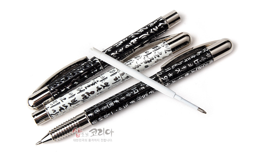 [텍스트: 샵오브코리아 대한민국의 품격까지 전합니다.] 흑백 대비 바탕에 훈민정음 서체 문양을 인쇄하고 금속 클립과 팁 장식을 더한 볼펜 4p 세트 이미지 설명