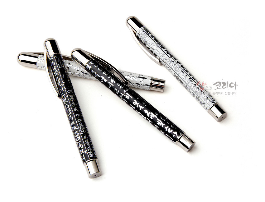 [텍스트: 샵오브코리아] 금속 클립과 팁으로 마감된 볼펜 바디에 흑백 대비 훈민정음 한글 서체 문양을 감각적으로 배치한 4종 세트 디자인