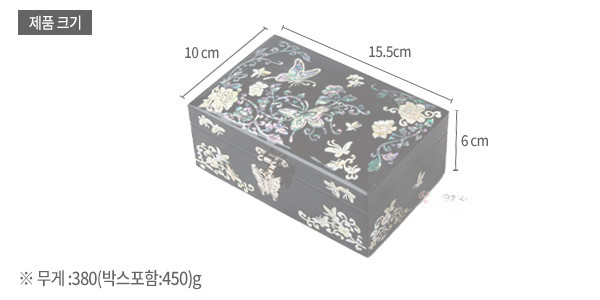 [텍스트: 제품 크기 / 10cm / 15.5cm / 6cm / ※ 무게 :380(박스포함:450)g] 흑색 옻칠 바탕에 자개 상감으로 나비와 모란 덩굴문을 장식한 직사각 보석함 이미지