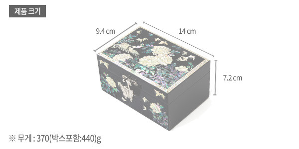 [텍스트: 제품 크기, 9.4cm, 14cm, 7.2cm, ※ 무게: 370(박스포함:440)g] 흑색 옻칠 바탕에 자개 상감 기법으로 모란꽃과 나비, 봉황 문양을 장식한 직사각형 보석함 이미지설명