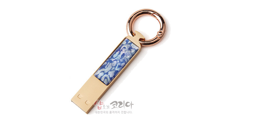 [텍스트: 샵오브코리아 대한민국의 품격까지 전합니다.] 금속 바디에 청색 자개로 구름과 용 문양을 상감한 열쇠고리형 USB 디자인