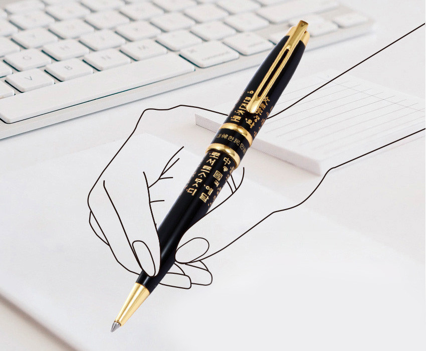 [텍스트: 중국과 조선글자 / 훈민정음] 검은색 바디 위 금속 골드 장식과 클립, 훈민정음 서체 금색 인쇄가 둘러진 볼펜 디자인