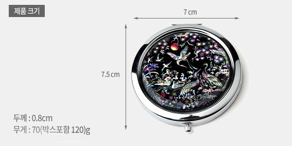 [텍스트: 제품 크기 7cm 7.5cm 두께: 0.8cm 무게: 70(박스포함 120)g] 흑색 바탕 위 자개 상감 기법으로 송학과 꽃, 구름 문양을 표현한 금속 테두리 원형 손거울 모습