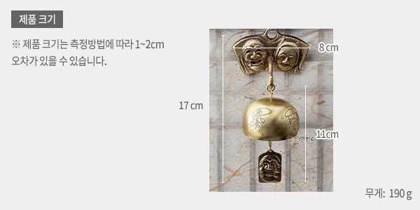 [텍스트: 제품 크기 ※ 제품 크기는 측정방법에 따라 1~2cm 오차가 있을 수 있습니다. 8cm 17cm 11cm 무게: 190g] 황동 재질 양반 부네탈 상단 장식과 풍물놀이 인물 선각 문양 종, 하단 부네탈 펜던트로 구성된 금속 문종 이미지
