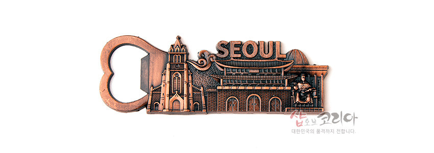 [텍스트: SEOUL] 서울 성곽, 문루, 인물 부조가 양각된 금속 병따개 겸 자석, 앤틱 브론즈 색감과 입체적인 건축 장식 표현