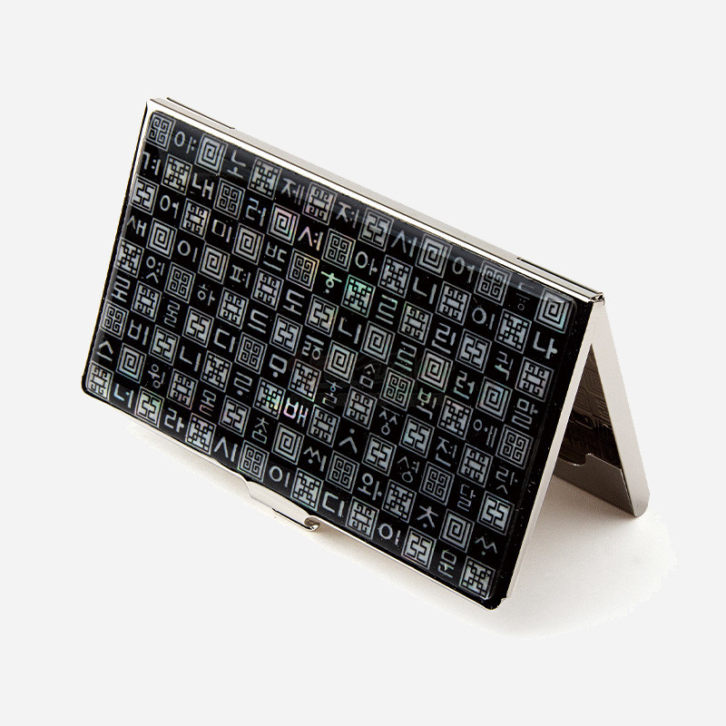 문양훈민 명함집 측면, 자개의 한글 자모 격자 패턴과 은색 금속 프레임