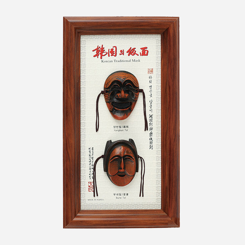 우드 프레임에 갈색 하회탈 2종 일러스트와 한글·한자 서체 문양을 배치한 세로형 액자.