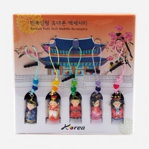 민속작은열쇠고리5P세트-전통예복 리뷰 이미지