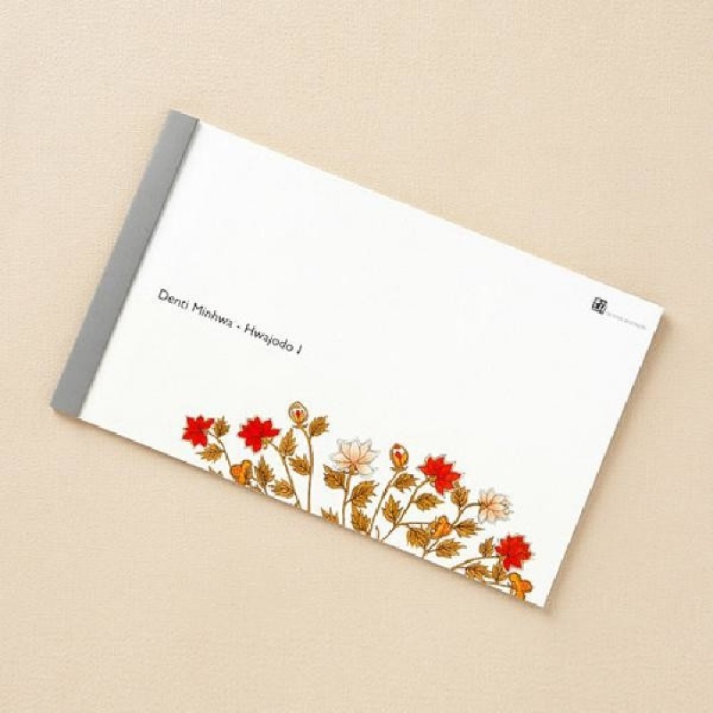 흰색 종이 재질에 회색 제본 처리된 표지, 하단에 붉은색·흰색 꽃과 황금빛 잎사귀 민화 화조도 문양이 인쇄된 메모세트.