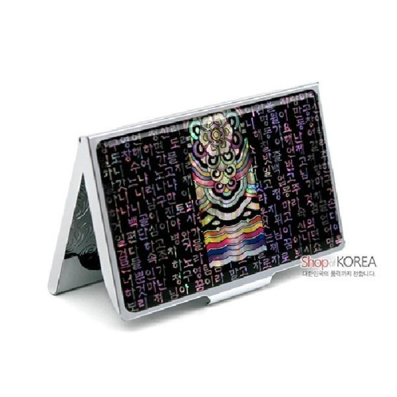 자개 상감 기법으로 한글 시조와 다채로운 단청 문양을 표현한 금속 테두리 명함집.