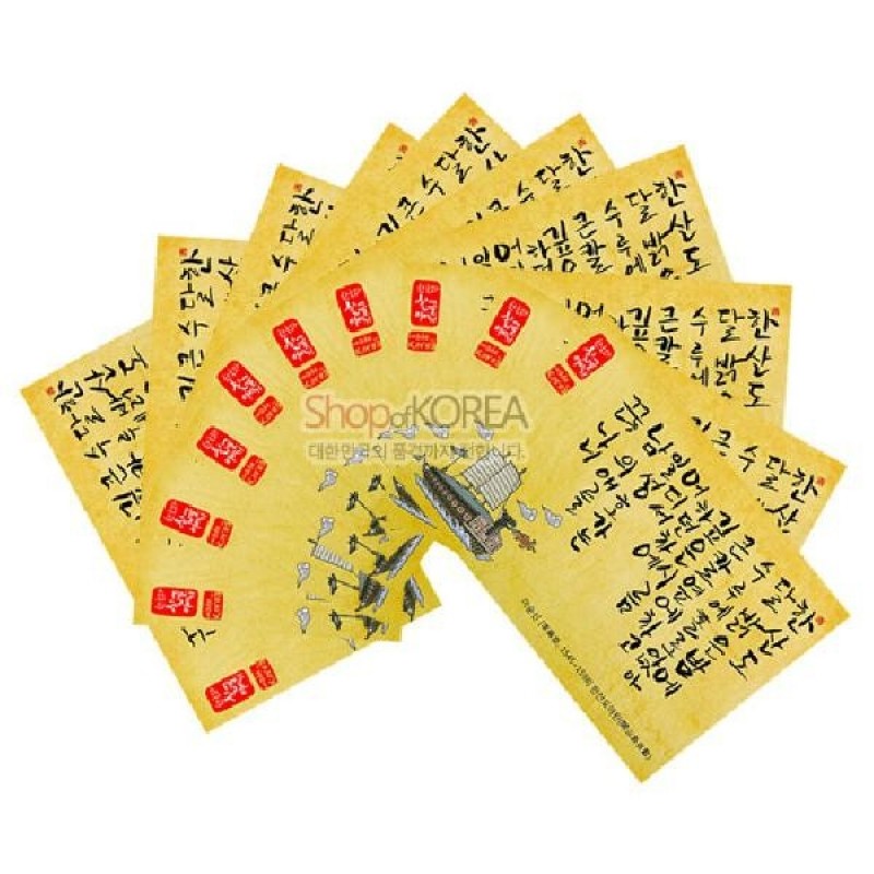 한지 질감의 노란 바탕 위에 붓글씨와 붉은 전각 도장이 어우러진 서예 문양, 한산도 해전 일러스트가 인쇄된 엽서 세트.