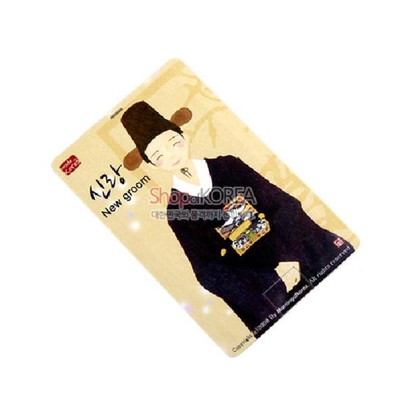 한복과 갓을 쓴 새신랑 일러스트가 인쇄된 카드형 USB, 연베이지 배경과 단정한 먹색 대비가 특징인 디자인.