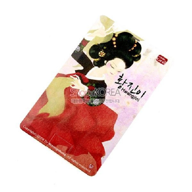 수채화풍 기법으로 표현된 황진이 인물 일러스트와 붉은·연두색 대비 색상이 특징인 카드형 USB.