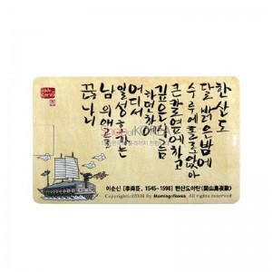 한국방문기념품 한국특산품 카드형 USB 메모리 32G 한글 리뷰 이미지