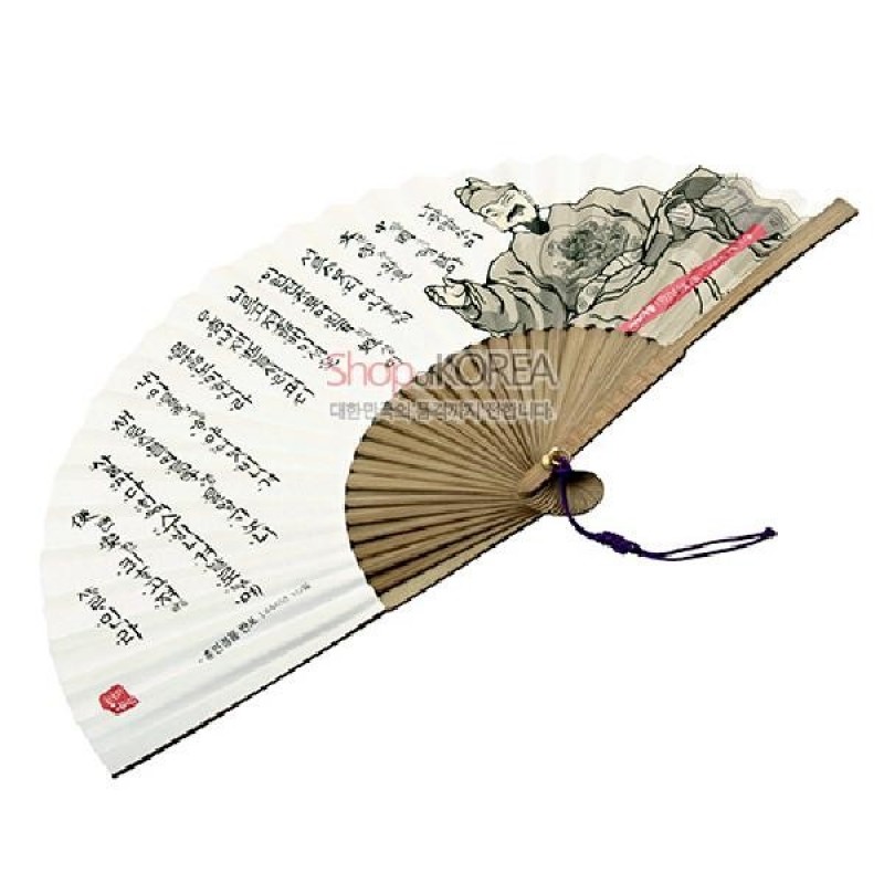 훈민정음 서예문과 세종대왕 인물화를 흑백 수묵풍으로 담은 한지 부채, 대나무 살과 보라색 매듭 장식이 특징인 전통 선풍.