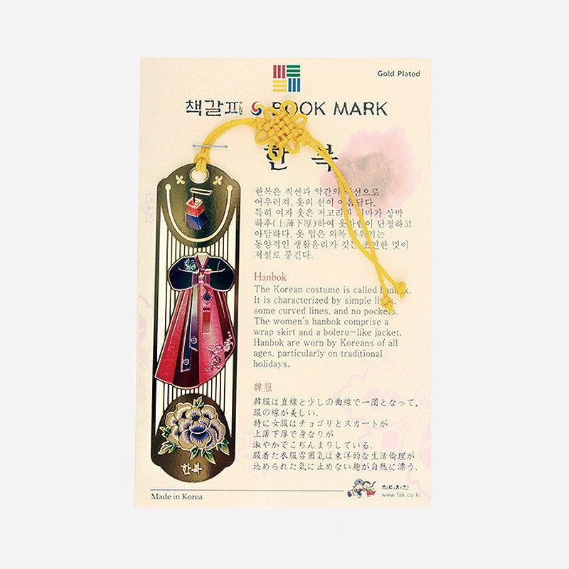 금도금 금속에 한복과 꽃문양을 에나멜 채색으로 표현한 책갈피, 노란 전통 매듭 끈 장식