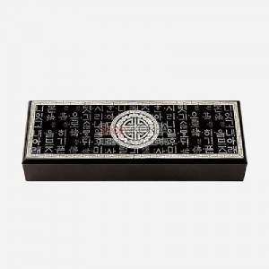 나전필함-수자문훈민