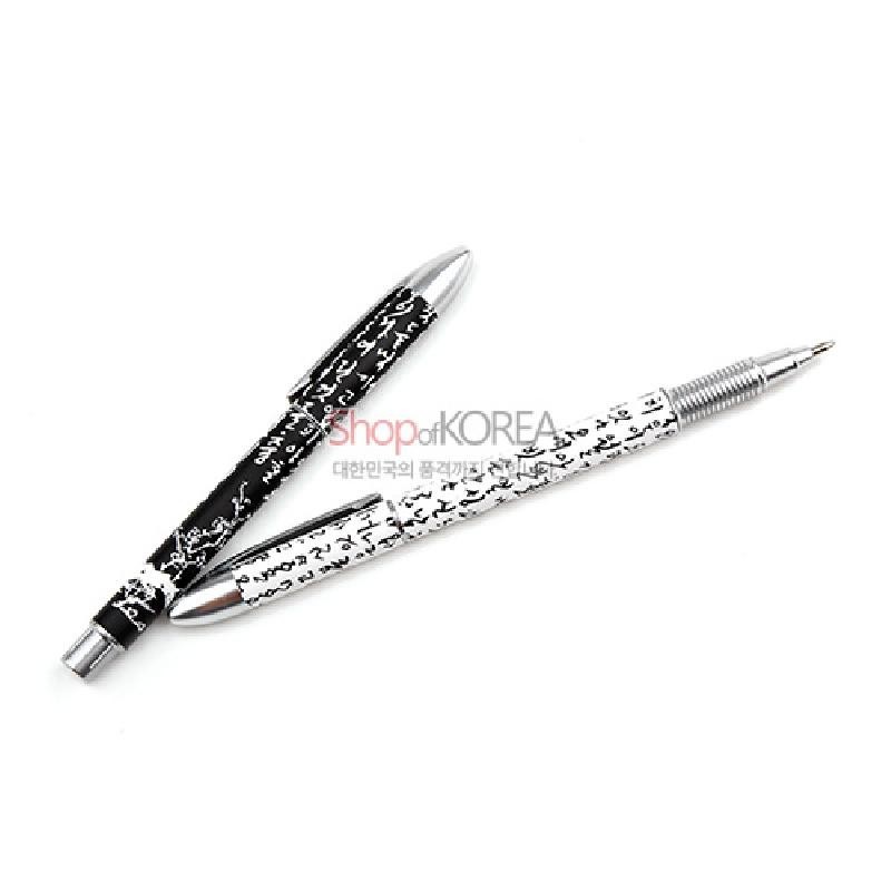 검정·흰색 배경에 한글 캘리그래피 문양이 인쇄된 금속 볼펜 2종 세트. 검정·흰색 배경에 한글 캘리그래피 문양이 인쇄된 금속 볼펜 2종 세트.