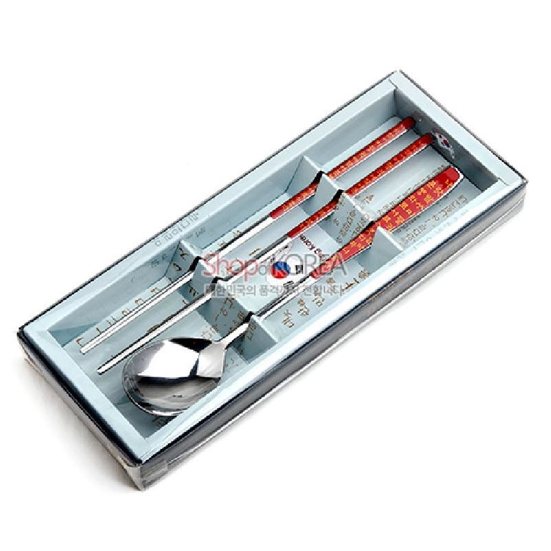 스테인리스 재질에 붉은색 바탕과 금색 훈민정음 문자 문양이 인쇄된 전통 수저·젓가락 1인 세트.