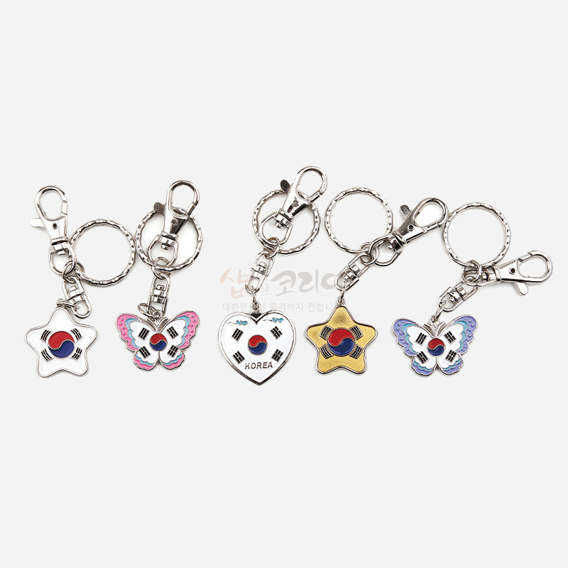 금속 재질의 별, 하트, 나비 모양 펜던트에 태극기 문양을 채색한 다섯 개 열쇠고리 세트.