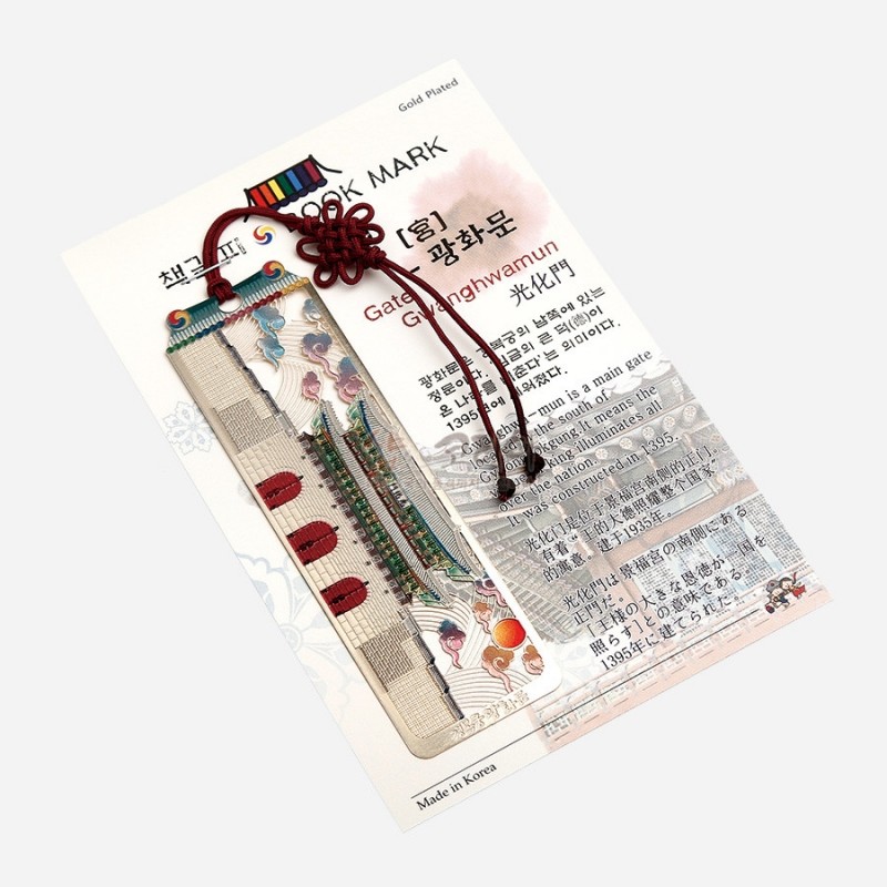 금도금 금속 소재에 광화문 건축을 세밀하게 새긴 책갈피와 붉은 전통 매듭 장식, 청록·적색 포인트 색상이 조화를 이룬 디자인.