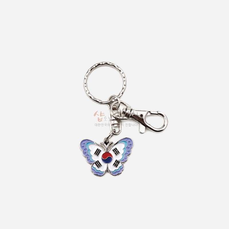 금속 재질 나비 모양 펜던트에 태극기 문양을 에나멜 채색한 열쇠고리.