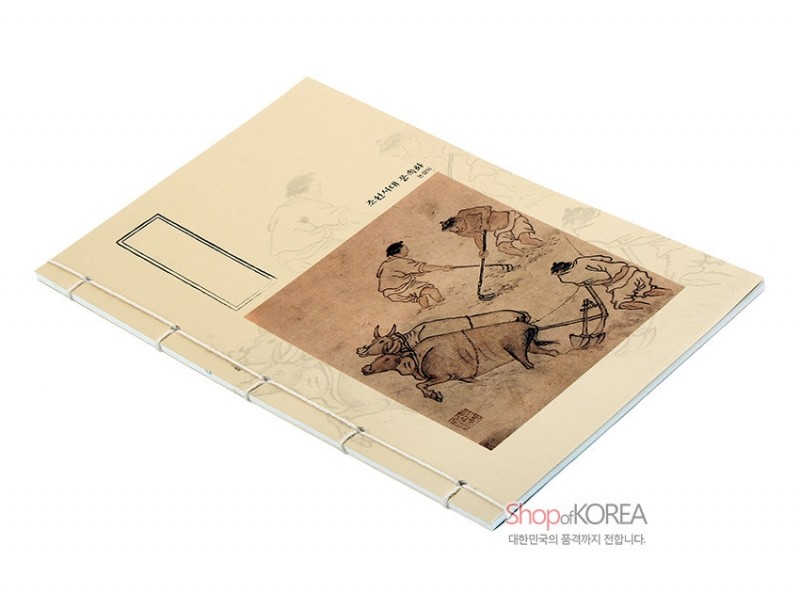 전통 한지 재질에 갈색 농사 장면 회화를 인쇄하고, 흰 실로 노출 제본한 연습장 디자인. 전통 한지 재질에 갈색 농사 장면 회화를 인쇄하고, 흰 실로 노출 제본한 연습장 디자인.